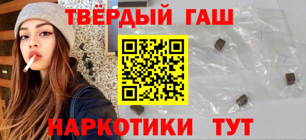 ГАШ Изолятор Миасс
