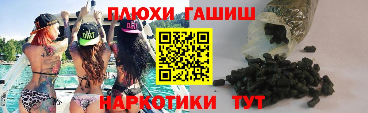 Миасс  Канабис  Лсд 25  Вход с VPN  Гашиш  Меф кристаллы  A-PVP СК  