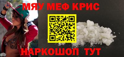 мет Донецк