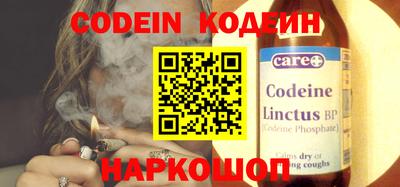 MESCALINE Донской