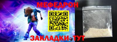 MESCALINE Донской