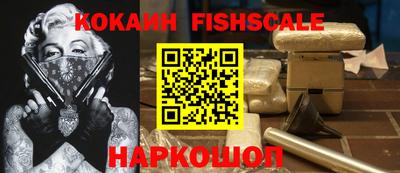 MESCALINE Донской