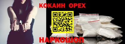 мет Донецк