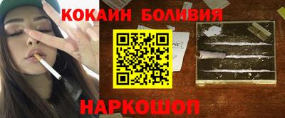 соль ск Дубна