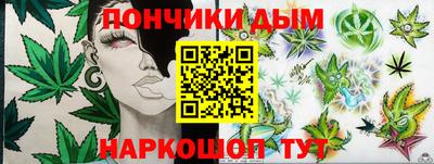 MESCALINE Донской