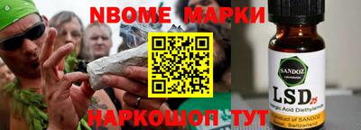 амф Заволжье