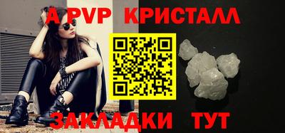 мет Донецк
