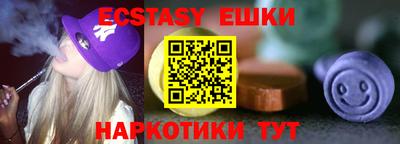 амф Заволжье