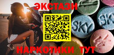 ГАЛЛЮЦИНОГЕННЫЕ ГРИБЫ Заводоуковск