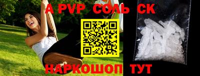 ГАЛЛЮЦИНОГЕННЫЕ ГРИБЫ Заводоуковск