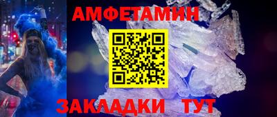 ГАЛЛЮЦИНОГЕННЫЕ ГРИБЫ Заводоуковск