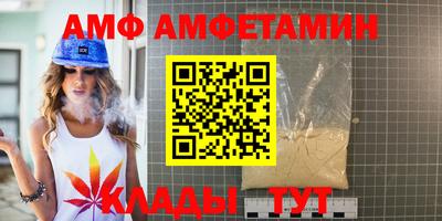 мет Донецк