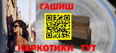 ГАЛЛЮЦИНОГЕННЫЕ ГРИБЫ Заводоуковск