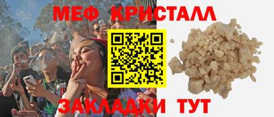 амф Заволжье