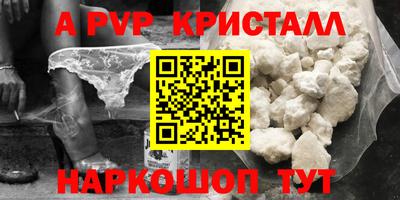 амф Заволжье