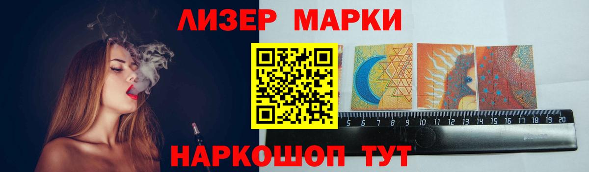 LSD-25 экстази кислота  ЛСД экстази ecstasy  Вход с VPN  Миасс 