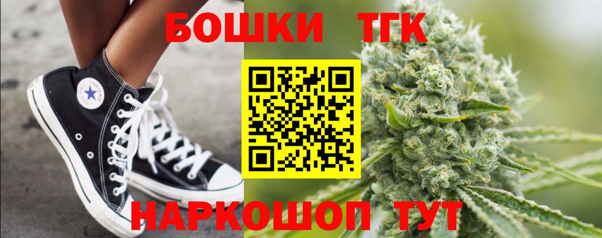 Миасс  Каннабис White Widow  Каннабис Ganja  Марихуана план  Конопля сатива  Вход с VPN 